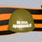 Hram_70