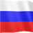 Я Русский !